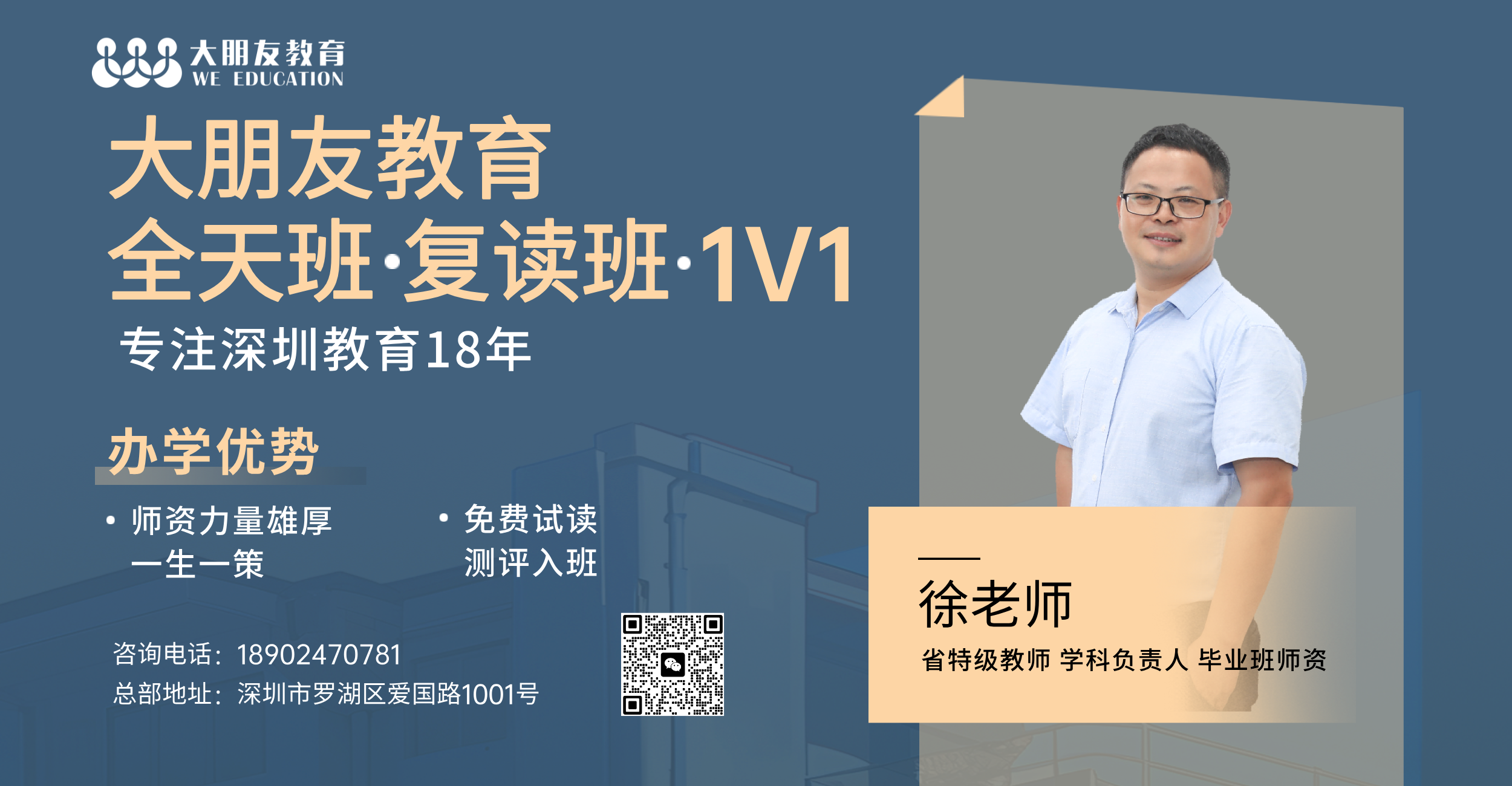 大朋友教育荣誉资质