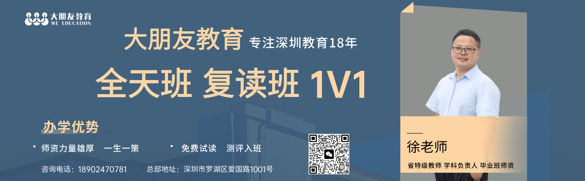 大朋友教育荣誉资质